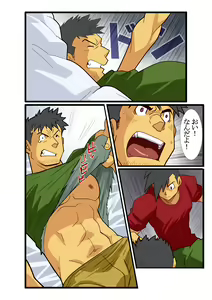 Page 14 of KON - preview thumbnail