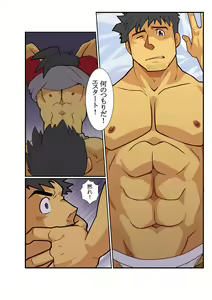 Page 15 of KON - preview thumbnail