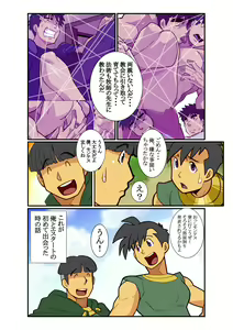 Page 4 of KON - preview thumbnail