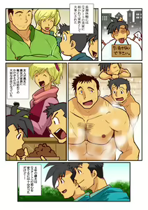 Page 6 of KON - preview thumbnail