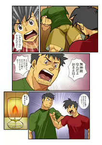 Page 10 of KON - preview thumbnail