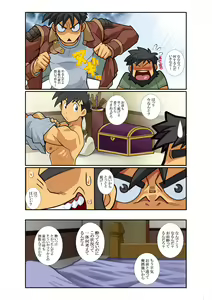 Page 14 of KON - preview thumbnail