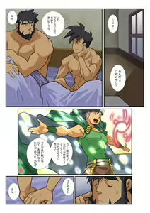 Page 15 of KON - preview thumbnail