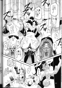 Page 23 of MIRACLE D.L. - preview thumbnail