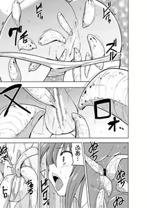 Page 95 of Shunkan ~Kaiki ni yoru Shoujo Ryoujoku~ - preview thumbnail