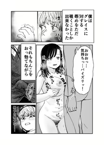 Page 31 of Grace Getlight wa Bitch to Kasu - preview thumbnail