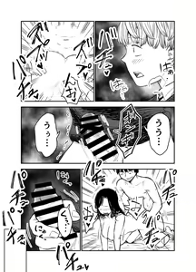 Page 36 of Grace Getlight wa Bitch to Kasu - preview thumbnail