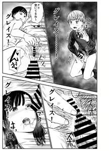 Page 40 of Grace Getlight wa Bitch to Kasu - preview thumbnail