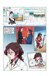 Page 4 of 滑向成功 - preview thumbnail