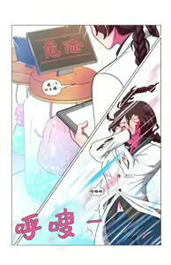Page 7 of 滑向成功 - preview thumbnail