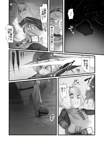 Page 8 of Amamiya Koyomi VS Erotic Trap Dungeon - preview thumbnail