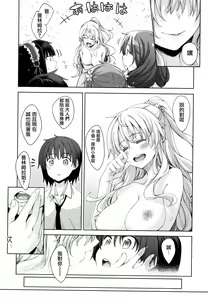 Page 120 of Shiki Oriori - preview thumbnail