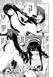 Page 126 of Shiki Oriori - preview thumbnail
