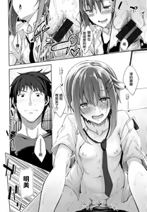 Page 180 of Shiki Oriori - preview thumbnail