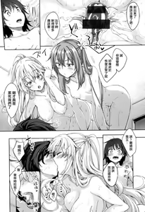 Page 71 of Shiki Oriori - preview thumbnail