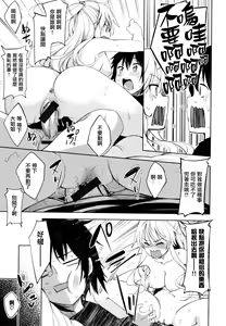 Page 10 of Shiki Oriori - preview thumbnail