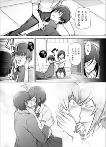 Page 26 of Gizaba Kouhai-chan ga Guigui Semete Kuru Hon - preview thumbnail