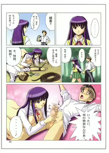 Page 49 of Muchi Muchi 7 Daizenshuu Vol. 1 - preview thumbnail