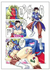 Page 60 of Muchi Muchi 7 Daizenshuu Vol. 1 - preview thumbnail