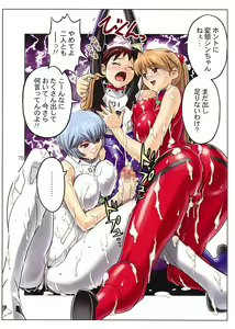 Page 77 of Muchi Muchi 7 Daizenshuu Vol. 1 - preview thumbnail