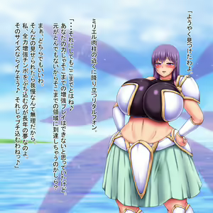 Page 63 of Ten Tama Tama Zenpen - preview thumbnail