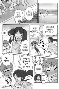 Page 16 of Poolside no Yoshikawa-san to Sugawara-kun! | 수영장의 요시카와씨와 스가와라군! - preview thumbnail