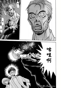 Page 155 of Kimi ga Karada de Uso o Tsuku | 妳那說謊的胴體 - preview thumbnail