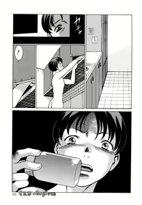 Page 163 of Kimi ga Karada de Uso o Tsuku | 妳那說謊的胴體 - preview thumbnail