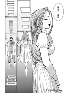 Page 182 of Kimi ga Karada de Uso o Tsuku | 妳那說謊的胴體 - preview thumbnail