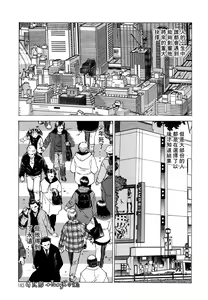 Page 183 of Kimi ga Karada de Uso o Tsuku | 妳那說謊的胴體 - preview thumbnail