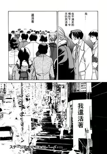 Page 184 of Kimi ga Karada de Uso o Tsuku | 妳那說謊的胴體 - preview thumbnail