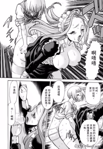 Page 24 of Kimi ga Karada de Uso o Tsuku | 妳那說謊的胴體 - preview thumbnail