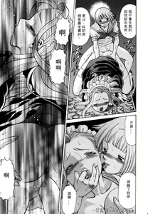 Page 25 of Kimi ga Karada de Uso o Tsuku | 妳那說謊的胴體 - preview thumbnail
