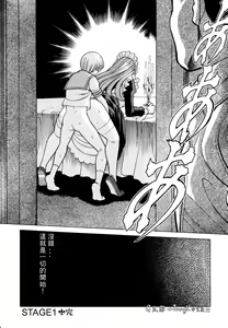 Page 26 of Kimi ga Karada de Uso o Tsuku | 妳那說謊的胴體 - preview thumbnail