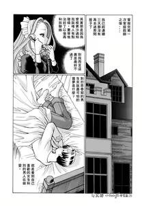 Page 28 of Kimi ga Karada de Uso o Tsuku | 妳那說謊的胴體 - preview thumbnail