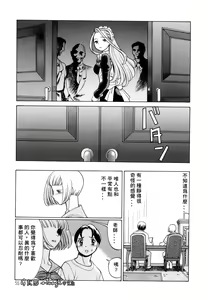 Page 55 of Kimi ga Karada de Uso o Tsuku | 妳那說謊的胴體 - preview thumbnail