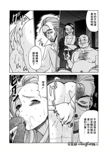 Page 60 of Kimi ga Karada de Uso o Tsuku | 妳那說謊的胴體 - preview thumbnail