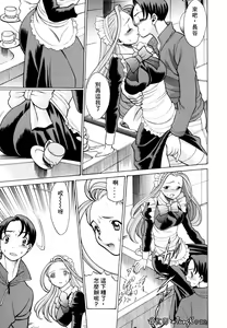 Page 99 of Kimi ga Karada de Uso o Tsuku | 妳那說謊的胴體 - preview thumbnail