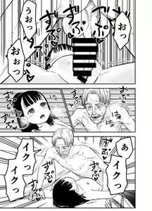 Page 16 of Hakoiri Loli wa Saimin demo Okasareru - preview thumbnail