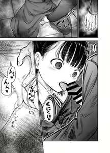Page 10 of Hakoiri Loli wa Saimin demo Okasareru - preview thumbnail