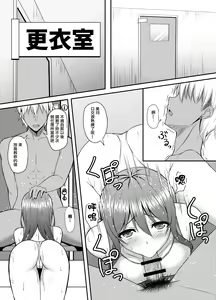 Page 3 of INSTRUCTOR Hitozuma Hen 2 - preview thumbnail