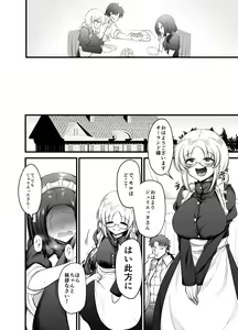 Page 12 of Otokonoko Dorei Maid no Moro - preview thumbnail