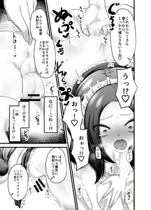 Page 19 of Otokonoko Dorei Maid no Moro - preview thumbnail
