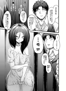 Page 5 of Otokonoko Dorei Maid no Moro - preview thumbnail