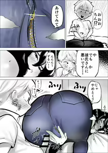 Page 16 of Tomodachi Onee-san wa Shigeki ga Tsuyoi - preview thumbnail