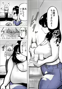 Page 5 of Tomodachi Onee-san wa Shigeki ga Tsuyoi - preview thumbnail