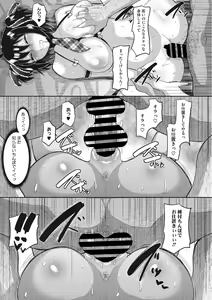Page 189 of COMIC Megastore Vol. 4 - preview thumbnail