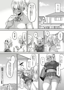 Page 192 of COMIC Megastore Vol. 4 - preview thumbnail