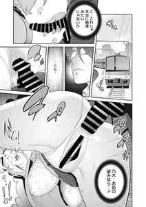 Page 233 of COMIC Megastore Vol. 4 - preview thumbnail