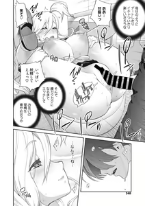 Page 240 of COMIC Megastore Vol. 4 - preview thumbnail